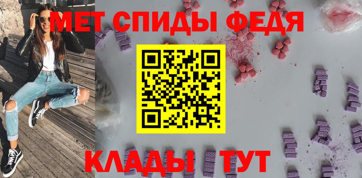АМФ VHQ  АМФЕТАМИН  Мурино  hydra рабочий сайт  Вход с VPN 