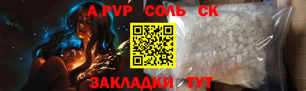 Alpha PVP СК Мурино