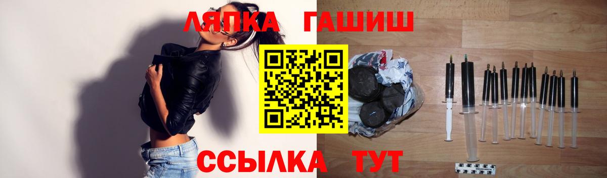 Гашиш хэш  что такое   Гашиш Изолятор  Мурино  Вход с VPN 