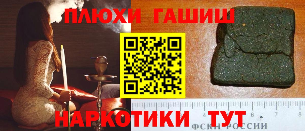 ГАШ Premium Мурино