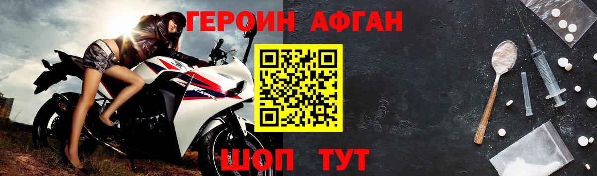 Мурино  Вход с VPN  Cocaine  Мефедрон   Бошки Шишки  ГАШ 