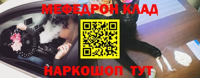 стафф Волгодонск