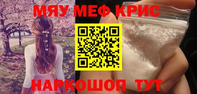 спайс Волжский