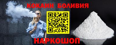 кокаин колумбия Волжск