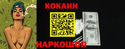 кокаин колумбия Волжск