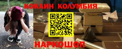 стафф Волгодонск