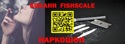 кокаин колумбия Волжск