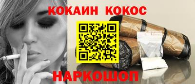 стафф Волгодонск