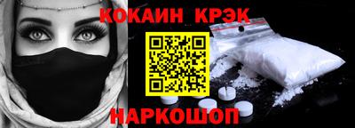 кокаин колумбия Волжск