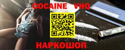 стафф Волгодонск