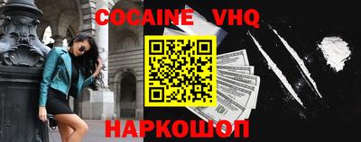 кокаин колумбия Волжск