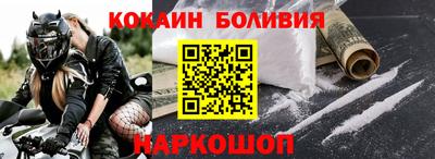 спайс Волжский