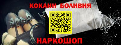 кокаин колумбия Волжск