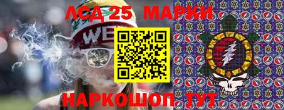 стафф Волгодонск
