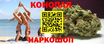 стафф Волгодонск