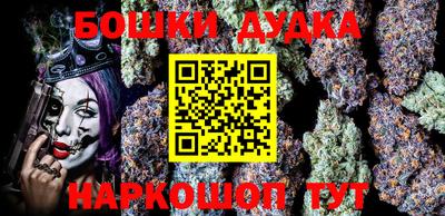 стафф Волгодонск