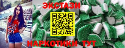 спайс Волжский