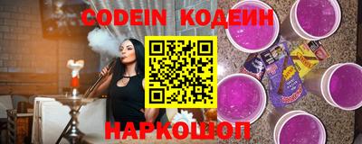 спайс Волжский