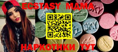 стафф Волгодонск