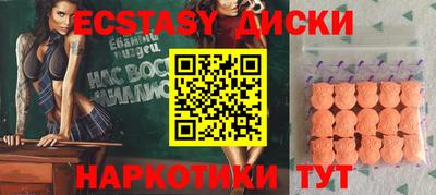 стафф Волгодонск