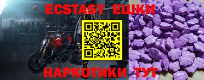 спайс Волжский
