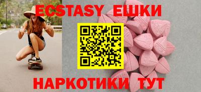спайс Волжский