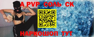 кокаин колумбия Волжск