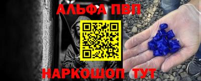 спайс Волжский