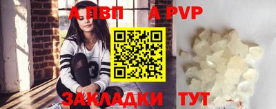 стафф Волгодонск