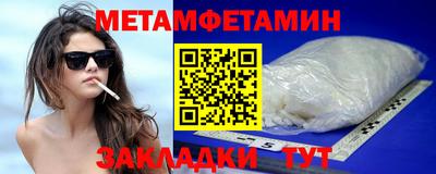 стафф Волгодонск