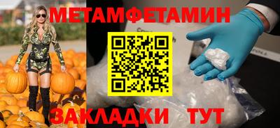 стафф Волгодонск