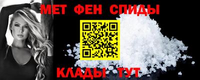 стафф Волгодонск