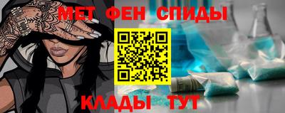 спайс Волжский