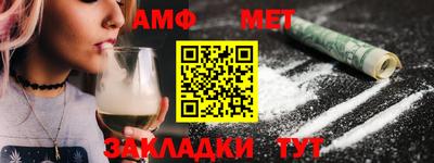 спайс Волжский