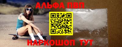 стафф Волгодонск