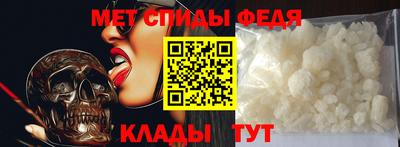 спайс Волжский