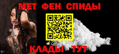 спайс Волжский