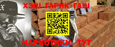 спайс Волжский
