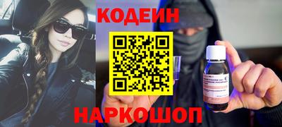 спайс Волжский