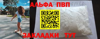 кокаин перу Ставрополь