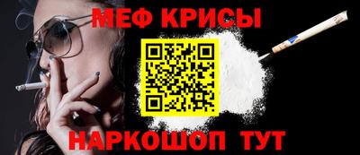 стафф Волгодонск