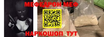 спайс Волжский