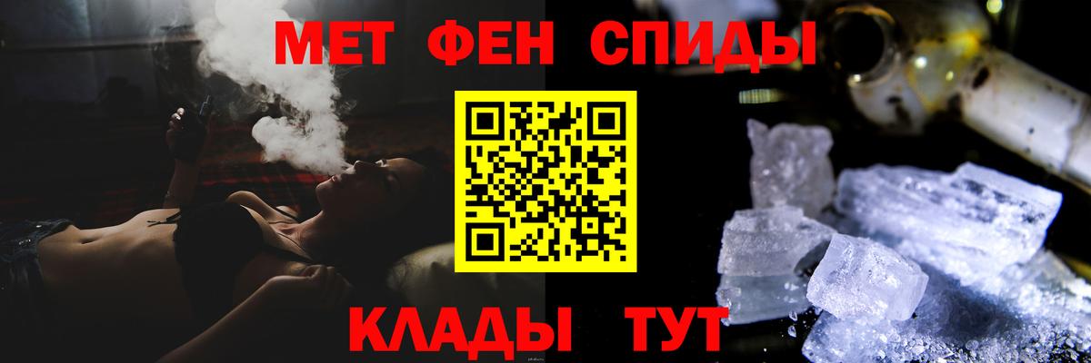 МЕТАМФЕТАМИН  Метамфетамин витя  Вход с VPN  Метамфетамин витя  Мурино 