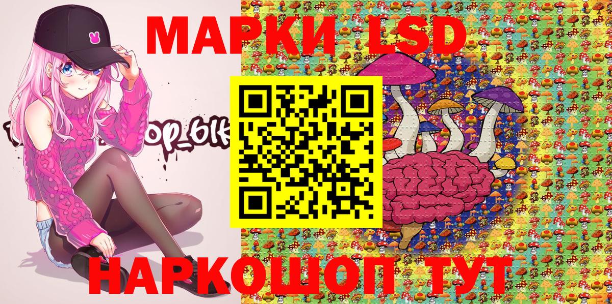 Марки N-bome 1,5мг  Вход с VPN  Мурино 