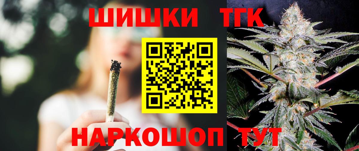 Каннабис сатива Мурино