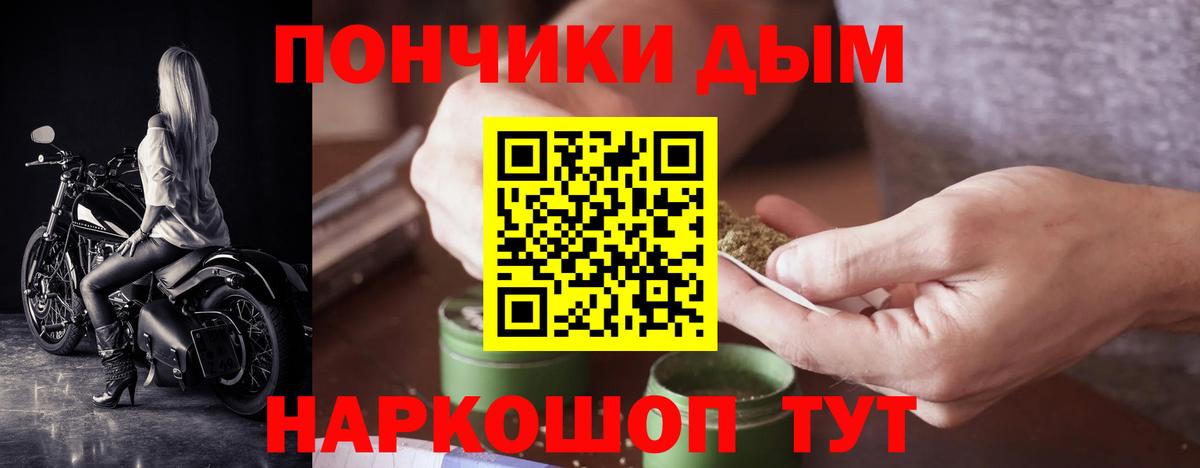 Бошки марихуана тримм  Каннабис планчик  Мурино  Канабис VHQ  Вход с VPN 